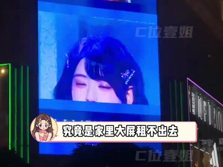 到底是家里生意不好,还是海南哥超绝不经意晒女中#福州#林舒晴#大屏#商场#万万没想到