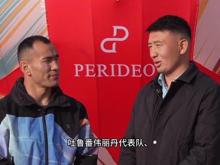 阿图什杯 聊一会儿2025年阿图什杯#阿图什杯