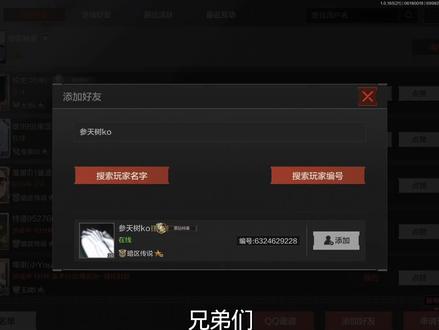 我嘞个丧尸侵袭 #暗区突围 #暗区突围东东