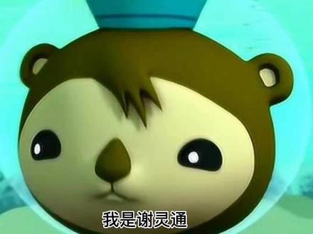 《皮医生的复仇之谢灵通死亡记录》