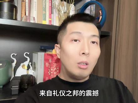 山东济南山姆