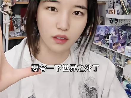 世外的代入感这方面真的没得喷 #二次元 #游戏 #乙游 #世界之外