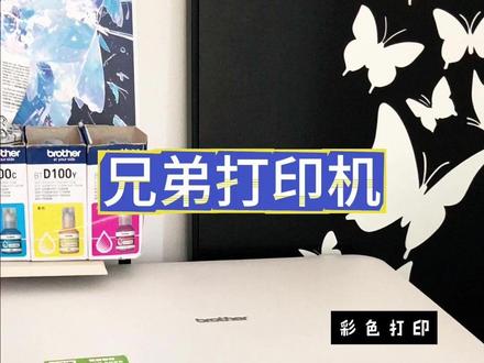 贺卡也能自己打印? #打印机 #打印机推荐 #打印作业 #打印机耗材