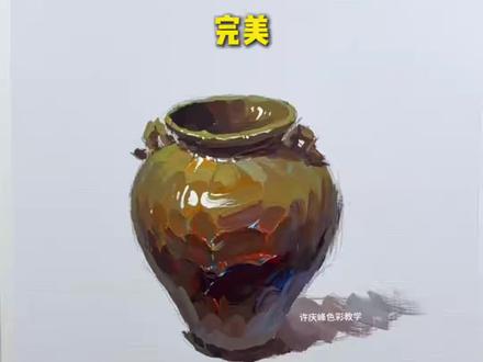 罐子的简单画法 #美术生 #美术生的日常 #清风拂笔水粉笔 #清风拂笔水粉颜料 #许庆峰水粉笔