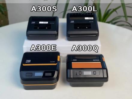 #汉印 A300系列便携打印机全方位对比测评,一个视频说清楚,选购不困难#快递打印机 #打印机推荐 #热敏打印机