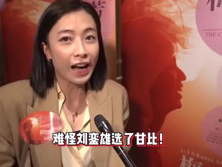 百亿阔太甘比受访状态好,为爱好开一家针织店,价格低廉像做福利