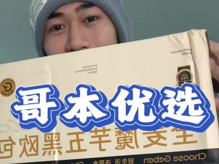 是好吃到收不住的程度#面包 #美食 #哥本哈根 #麦语纤言 #碳水