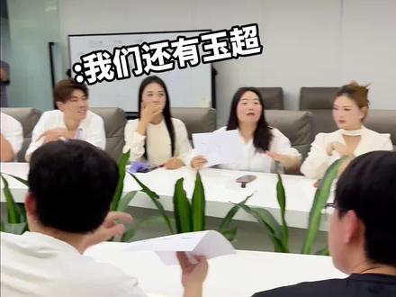 四个平台运营吵起来了,怎么办? #赵露思 #乐品乐茶