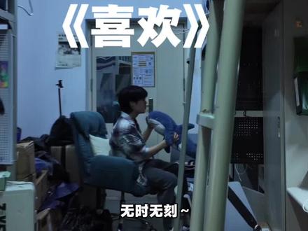 你们宿舍有这种舍友么🤔#喜欢翻唱挑战 #大学宿舍 #神仙舍友 #无声卡清唱 #青年创作者成长计划