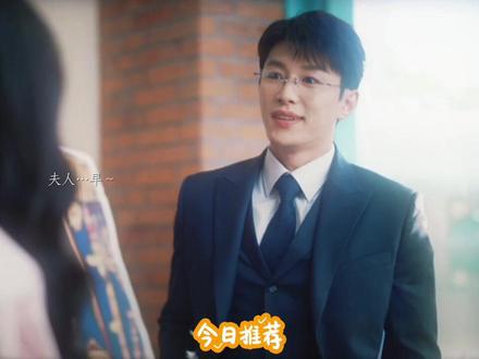 裴总羞羞就在这里大结局好了#裴轸#胡羞 #轧戏