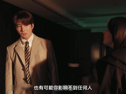 电视剧她的盛焰解说 柏木然作恶多端 将饶雨瓷捅伤 #她的盛焰 #马思纯 #袁姗姗 #宁理