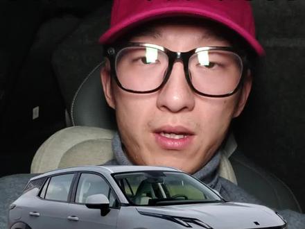 领克06车主看过来,车机告知书那里找以及其他问题解答来了#领克06 #领克06emp #车机升级 #车机 #汽车