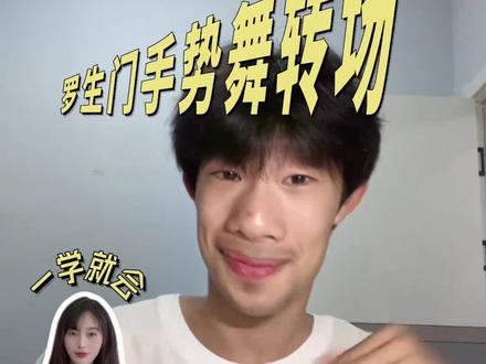 我们看惯了世间的罗生门 变得好像陌生人 #ifyou罗生门 #ifyou罗生门手势舞 #手势舞 #转场