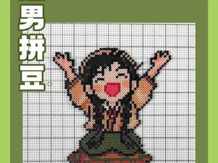 青天大老爷!青天大老爷!
#拼豆 #拼豆图纸 #拼豆教程 #我在抖音玩拼豆 #拼豆豆