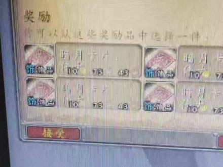一组高尚套牌只要8700,伟大2w朝上,你们懂我意思了吗 #魔兽世界怀旧服