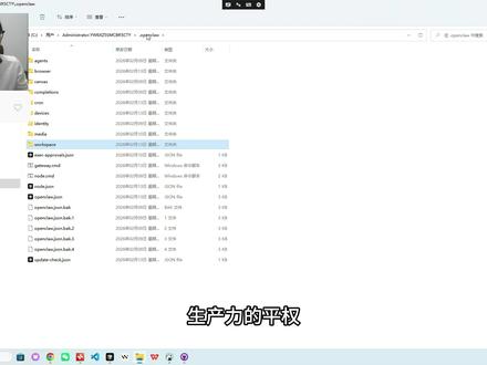 openclaw分享 这个不要missing out了