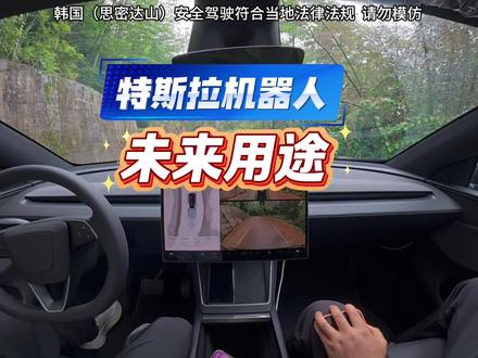 特斯拉FSD思密达版本,AI真的来了? #特斯拉#特斯拉fsd