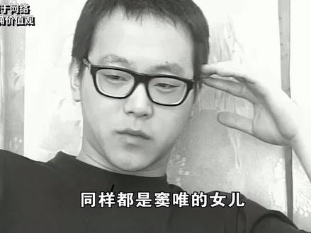 窦唯:同是一个爹,王菲的女儿和高原的女儿却是云泥之别 #窦唯 #王菲 #高原#窦靖童#窦佳嫄#抖音二创激励计划