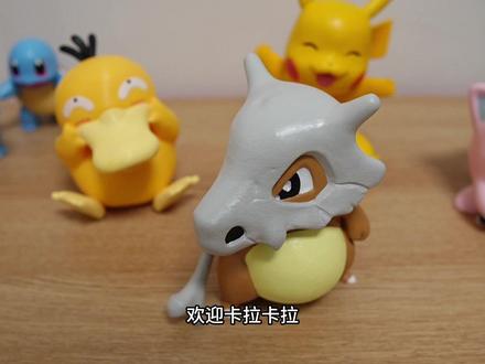 3D打印宝可梦#宝可梦 #手办 #3d打印作品