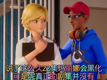 被打脸也要分析!新预告连夜复盘新推测求! 上n期预测翻车了😂 但新预告信息量爆炸,连夜重新复盘!这期解释为什么之前会猜错,并带来基于预告的3个全新大胆推测🔍 保证干货满满,求大家再信我一次!(真诚版)
#瓢虫雷迪 #瓢虫雷迪第六季 #推测