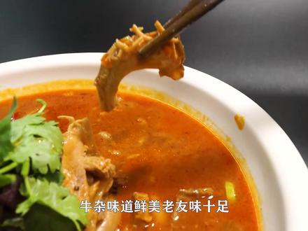 今天是万物皆可老友的老友牛杂#广西菜 #美食教程 #上热门