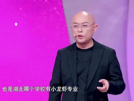 更适合吃货宝宝的专业,螺蛳粉专业、小龙虾专业#非诚勿扰
