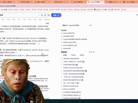 智谱 AutoGLM本地部署工具 一键搭建运行 无需显卡 一键搭建运行智谱 AutoGLM(AutoGLM-Phone-9B模型),本地部署 API 服务,普通电脑手机也能用,无需专业显卡,快速配置运行环境与模型服务。通过自然语言指令驱动手机自动化(点击/滑动/输入),无线远程调试,小白也能快速把老旧手机变成真正的AI 手机助手。