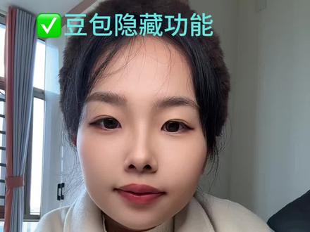豆包隐藏功能,90 % 的人都不知道#豆包 #Ai #跟着大光用Ai升级 #流量玩家 #Ai功能 @大光真的很正常