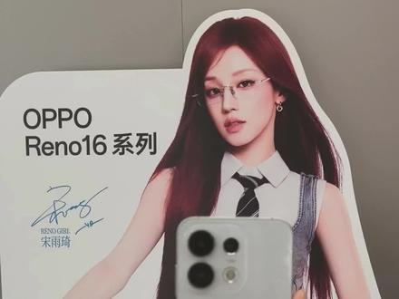 Reno16价格公布!趁预订权益还在快联系我们
#OPPO #OPPOReno16 #opporeno16pro #手机推荐 #新品手机