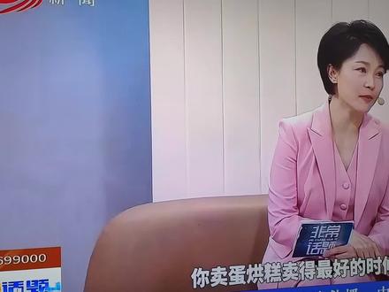 蛋烘糕薛婆婆接受电视台采访。承认一个月挣2-5万一月