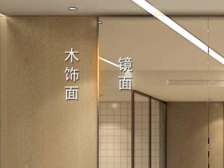 木饰面接镜面做法。#木饰面 #镜面 #室内设计 #施工图深化 #装修