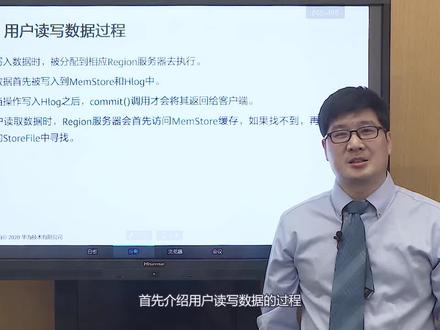 4.4 HBase 关键流程