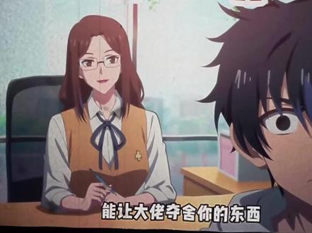 向日葵是什么? #内容太过真实 #神反转 #搞笑 #原创动漫