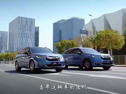 #本田冠道 当年这辆车的出现,可以说惊艳了所有人......