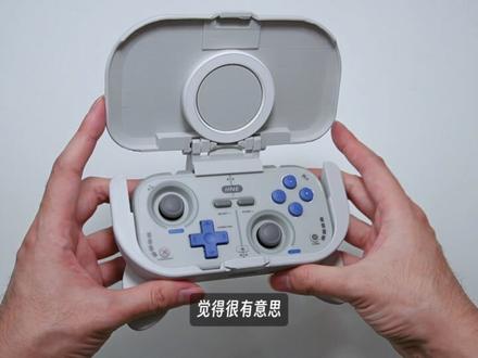 魔改大佬出品 手机加手柄组合成掌机 口袋手柄支架上手体验分享 我之前分享过的这个良值的口袋手柄
很多朋友有用来连手机玩手游或者模拟器之类的
但用在手机上的话有个问题就是本质上手机和手柄还是分开的
玩的时候就得给手机找个支架或者什么地方放着
这期视频分享一个好玩的东西
魔改大佬妮妮妮兔兔兔 做的良值卡片手柄的支架
在站内刷到觉得很有意思 跟大家分享一下
#手机手柄 #3D打印 #手机掌机
#手机手柄掌机 #迷你手柄