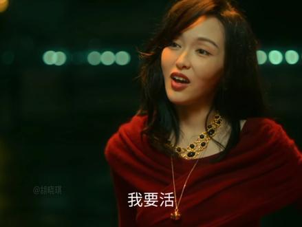 #人之初
曲梦发现自己怀孕了,决定好好活下来,但是却被吴国豪发现她偷录像带的事情