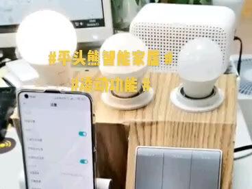 #平头熊智能开关 #凌动开关 凌动开关操作演示