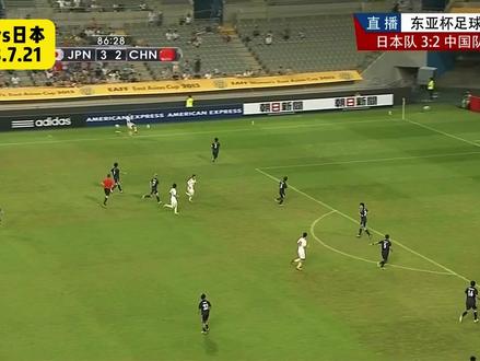 3:3!血性国足和日本上演对攻大战,最后时刻连扳两球抗日成功 #国足 #中国VS日本 #u23亚洲杯 #dou来足球季