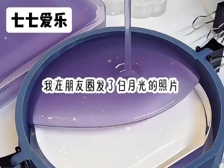 《七七爱乐》在哪看(猫~七)倒读