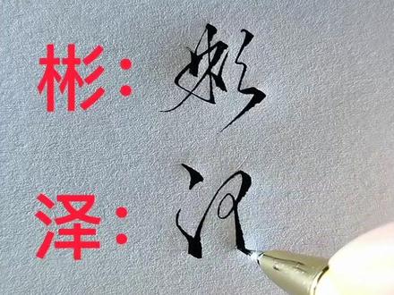 @DOU+小助手 #写字