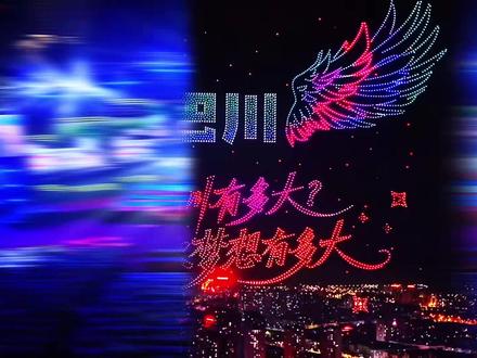 巴川中学2026届毕业典礼圆满举办,文艺汇演精彩纷呈,校友张曼返校分享成长历程。本届学子交出亮眼升学成绩,依托五维自主教育全面发展,愿少年们怀揣底气,奔赴更好的未来!#巴川中学#毕业典礼#定格毕业的夏天#第一视觉毕业典礼