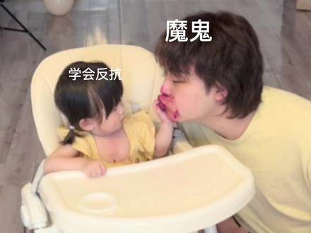 我爱火龙果舅(狂)舅(魔)#狂暴小鱼