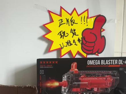 这把手工欧米茄摔炮枪太带感了 正版欧米茄爆能枪,摔炮抢,不卡膛不炸膛。把这个带回去,不得迷死我那些制杖朋友!#玩具枪 #欧米茄爆能枪 #男孩玩具 #新奇特玩具 #过年氛围提前搞起来了
