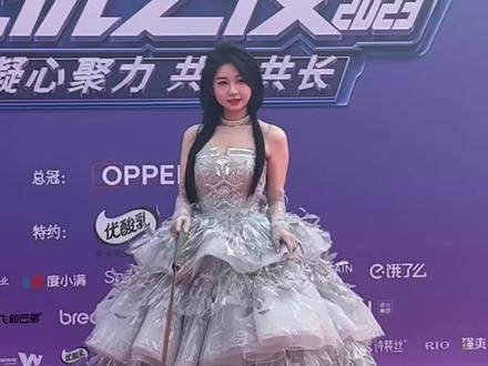 无忧之夜2023红毯,看到好多头部网红#你永远可以相信无忧传媒 @程Yooooo @一只小耳朵👂 @大狼狗郑建鹏&言真夫妇 @多余和毛毛姐 @刘思瑶nice @刘畊宏 @朱桉汲💽