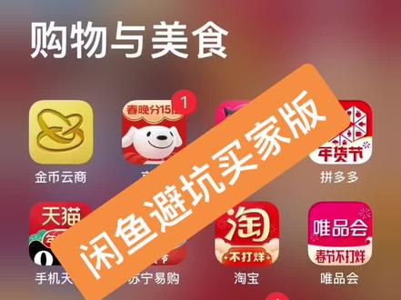#闲鱼 #纪念币 #真假辨别 最后一点最重要,大家记得所有的沟通,都是要在XY的对话框里面。 如果确认没问题,大家还是尽早收货,做一个良好的买家,😀😁😆