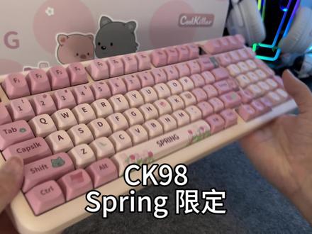 给对象选键盘,它真的可以,ck98 spring系列#机械键盘