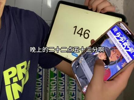 期待下期的到来 #羽毛球#辣椒油🏸 #战戟8000