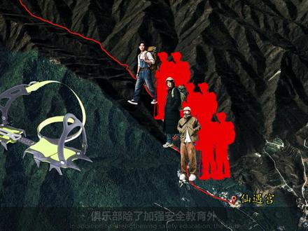 秦岭翠峰山在传噩耗!女驴友擅自离队坠谷,领队连夜独自救人7天后只剩冰冷遗体#青年创作者成长计划 #翠峰山 #秦岭 #徒步登山 #户外