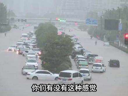 气候开始崩盘了?全球正在进入异常时代,真的是自然现象吗? #气候异常 #人文社科 #都市传说 #细思极恐