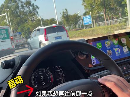 白给都不想要,没用的自动启停,怎么也关闭不了,烦死了 #雷克萨斯 #雷克萨斯es #自动启停